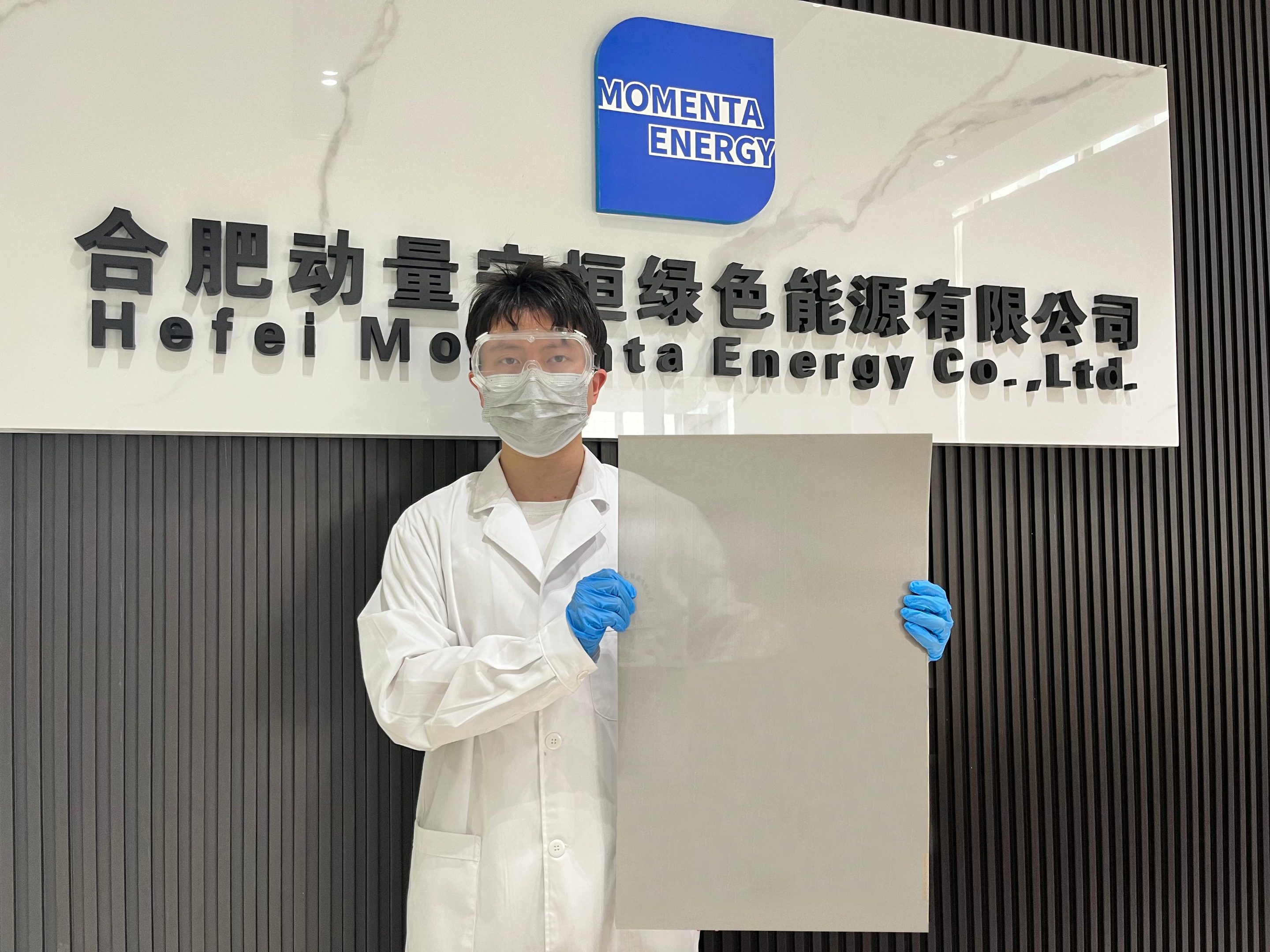 Momenta Energy SP-PTL achieves large-scale mass production, leading the innovation of PEM electrolysis cell technology